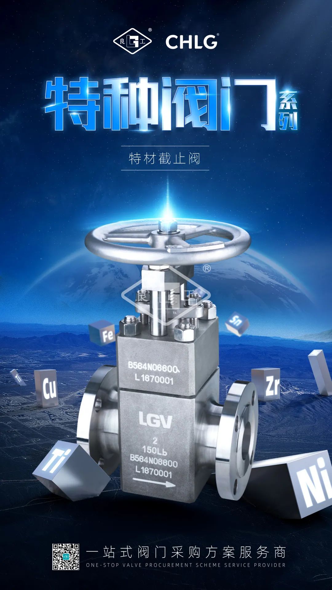 J9直营集团【中国区】官方网站