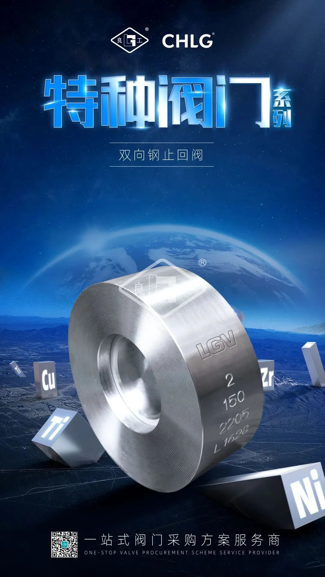 J9直营集团【中国区】官方网站