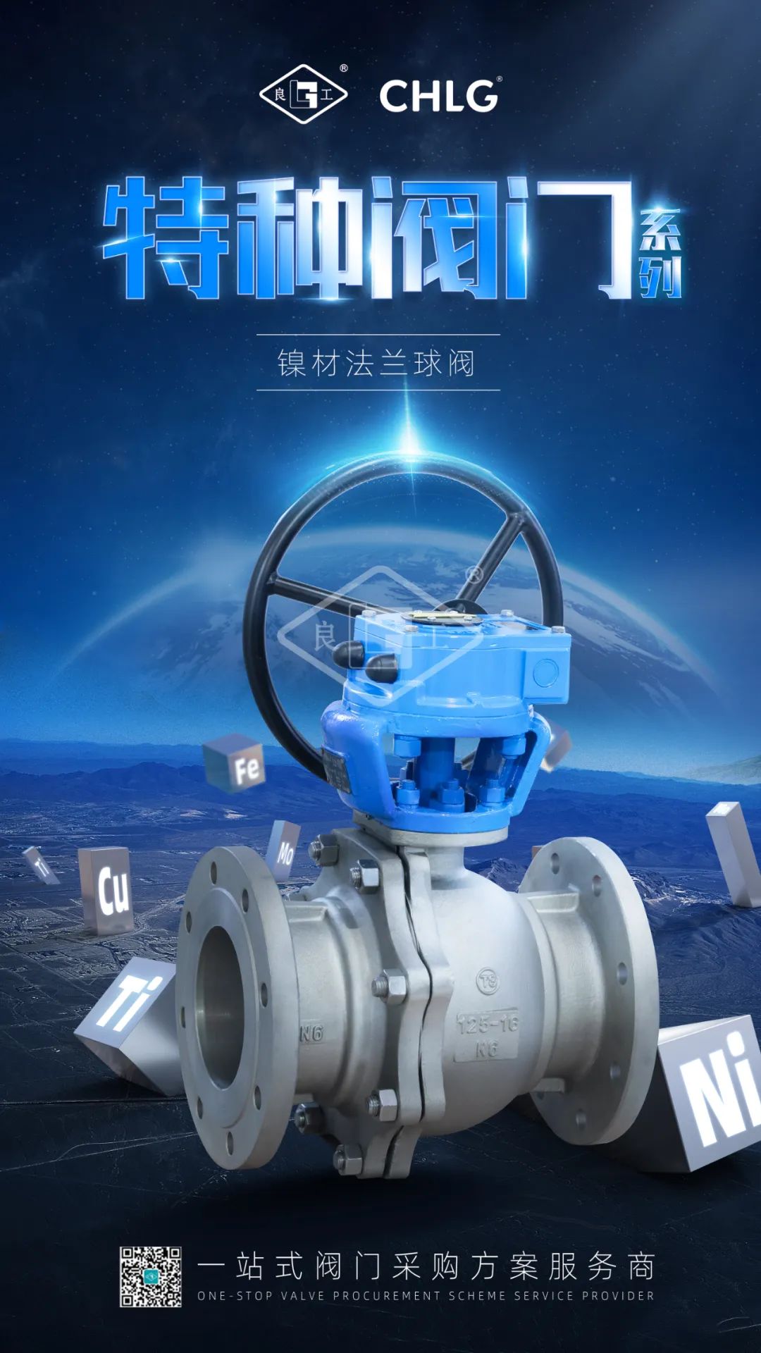J9直营集团【中国区】官方网站