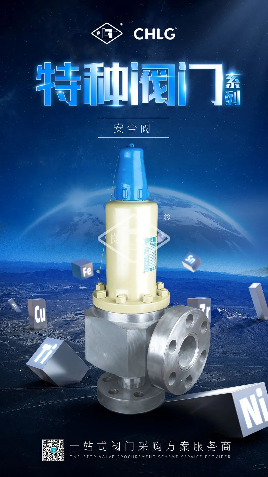 J9直营集团【中国区】官方网站