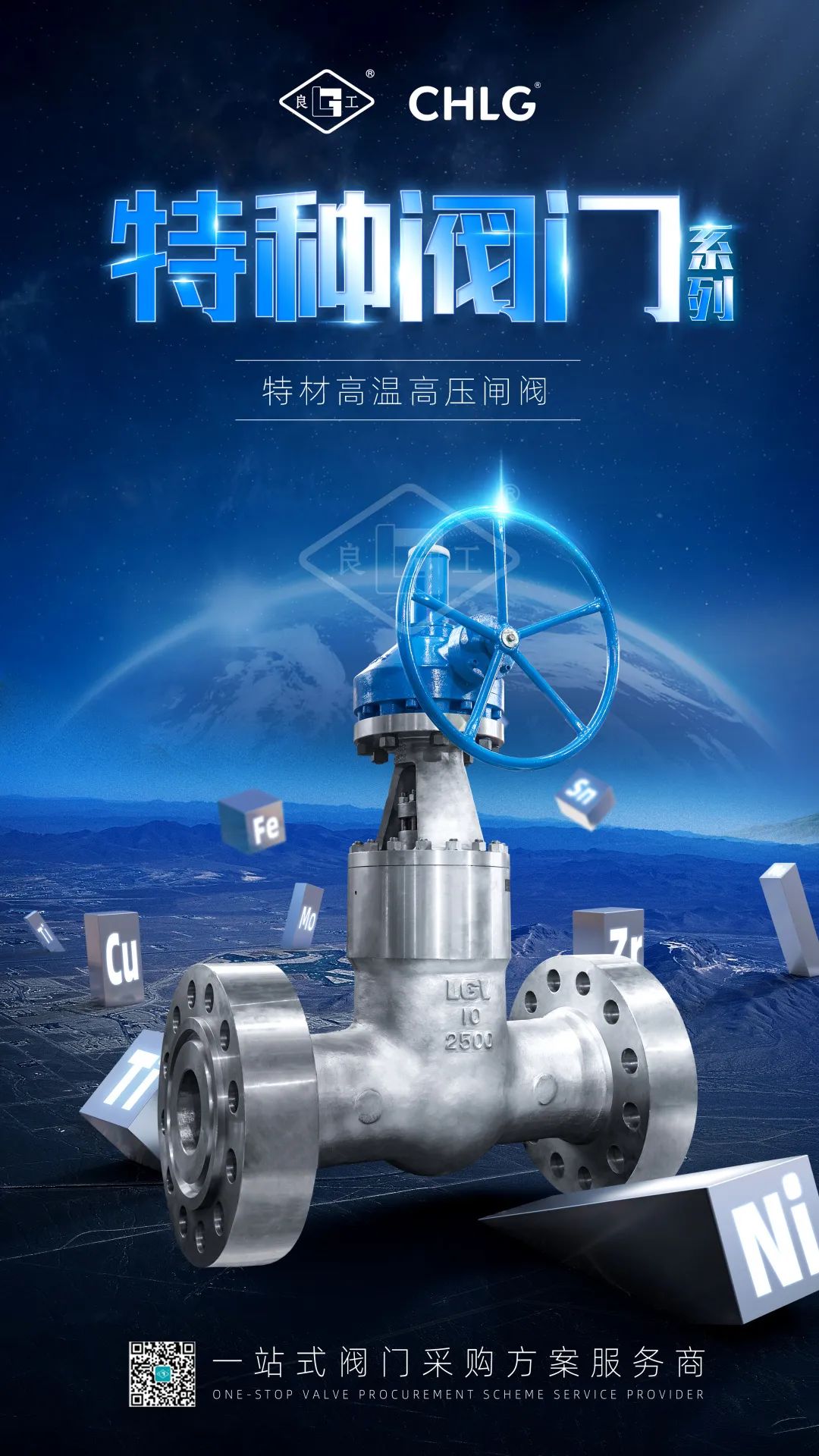 J9直营集团【中国区】官方网站