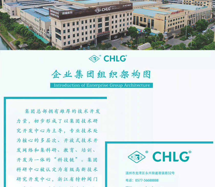 J9直营集团【中国区】官方网站