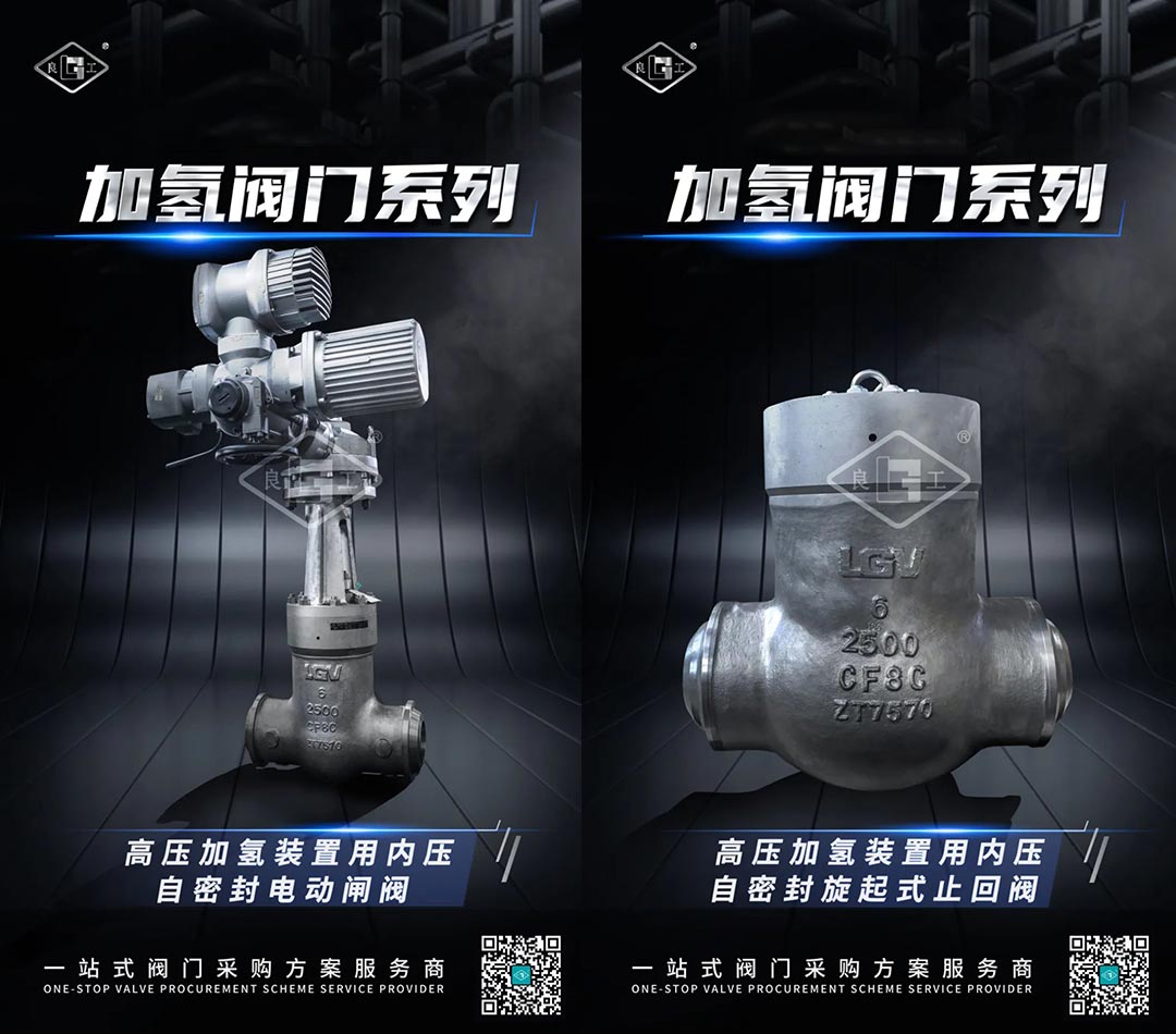 J9直营集团【中国区】官方网站
