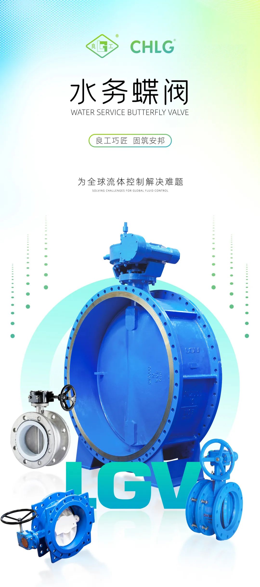 J9直营集团【中国区】官方网站