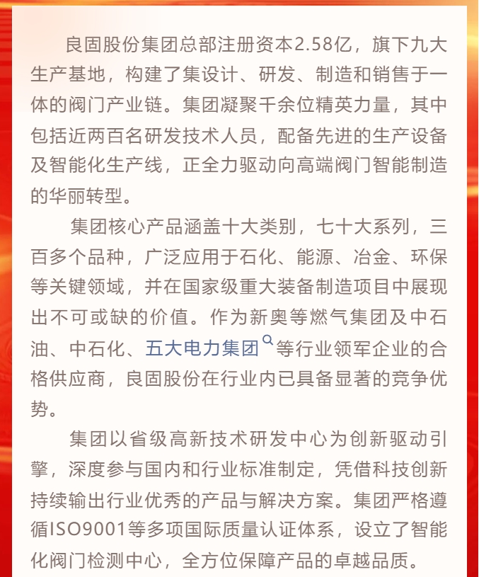 J9直营集团【中国区】官方网站