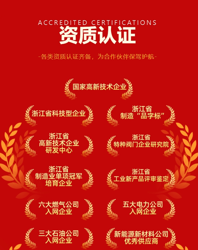 J9直营集团【中国区】官方网站