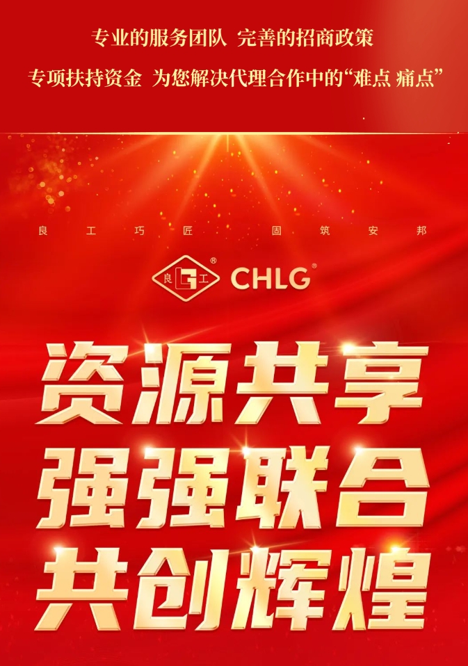J9直营集团【中国区】官方网站