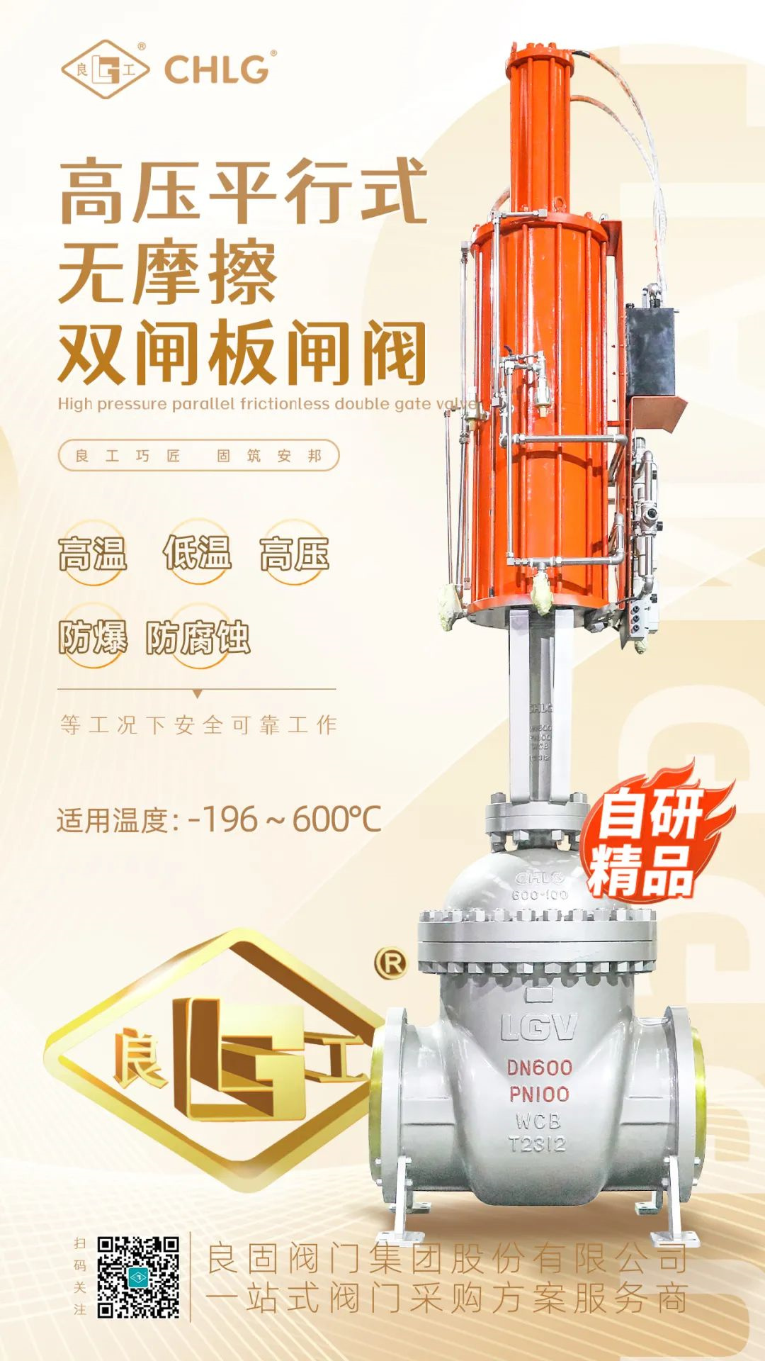 J9直营集团【中国区】官方网站