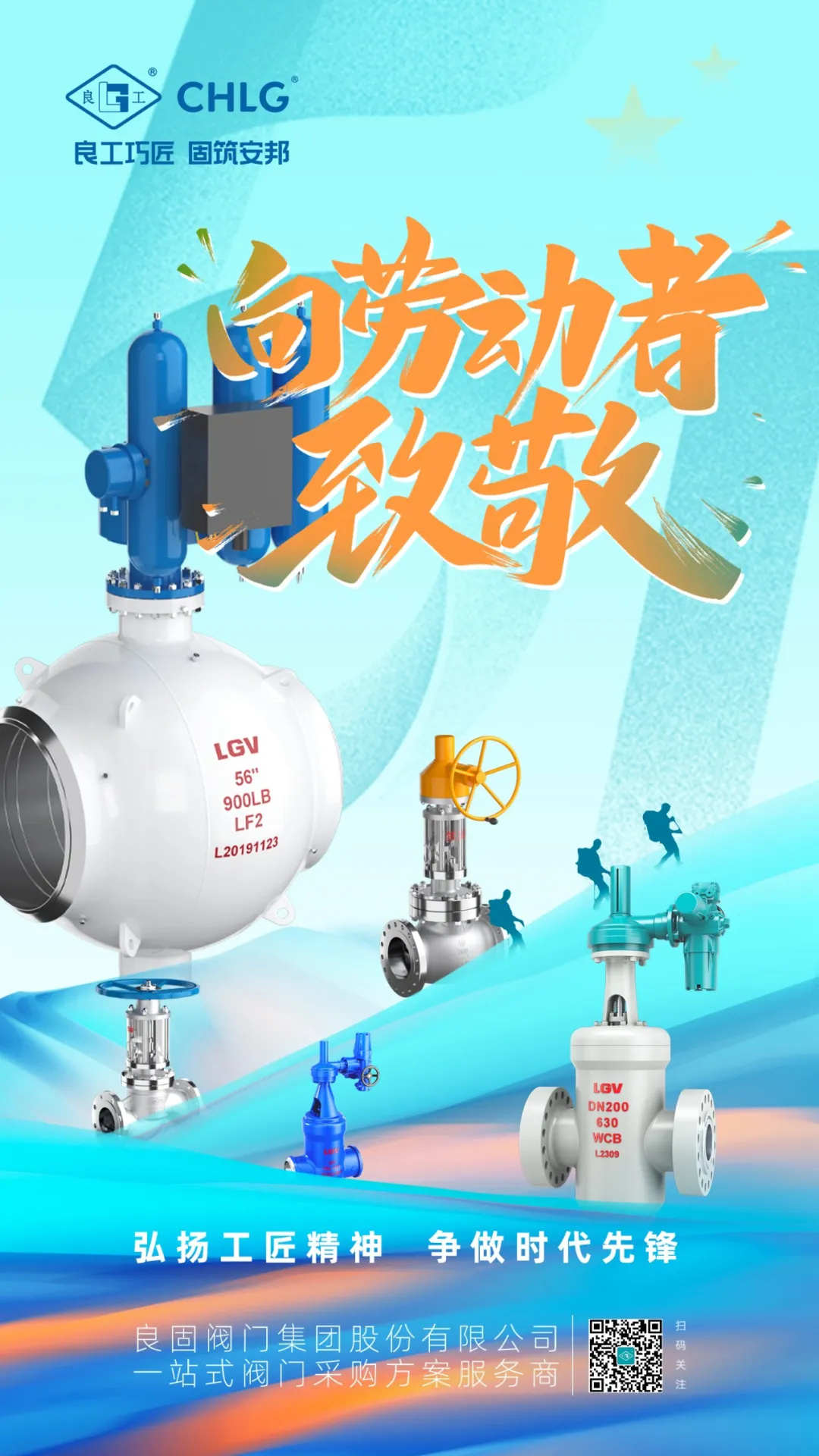 20240507094416_7770 J9直营集团【中国区】官方网站