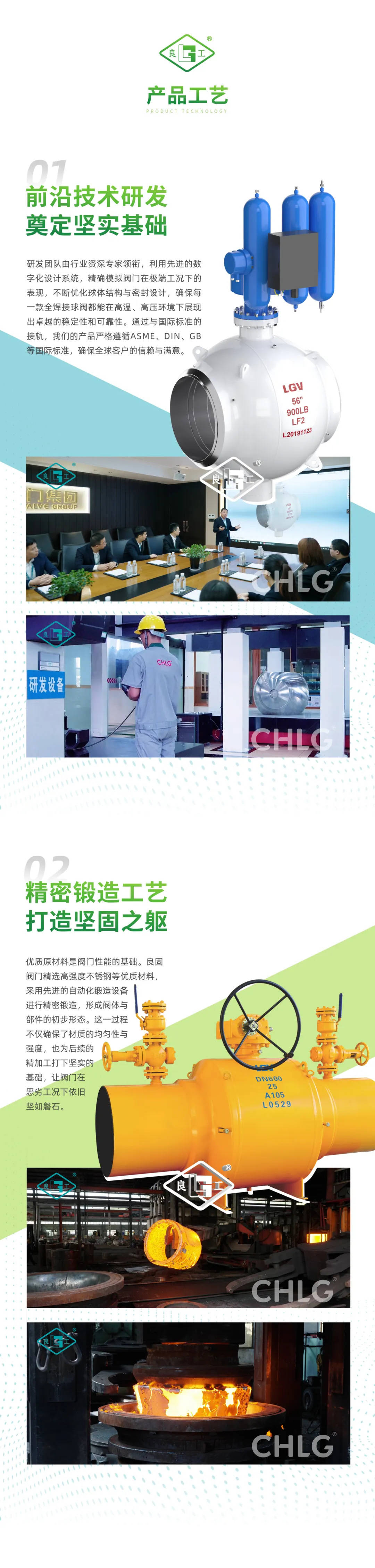 J9直营集团【中国区】官方网站