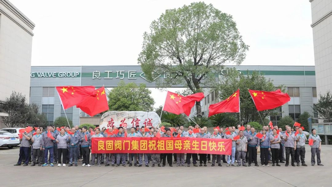 20241119142232_9671 J9直营集团【中国区】官方网站