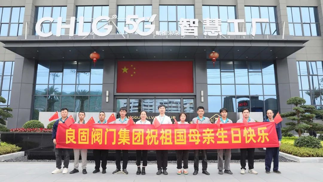20241119142237_8357 J9直营集团【中国区】官方网站