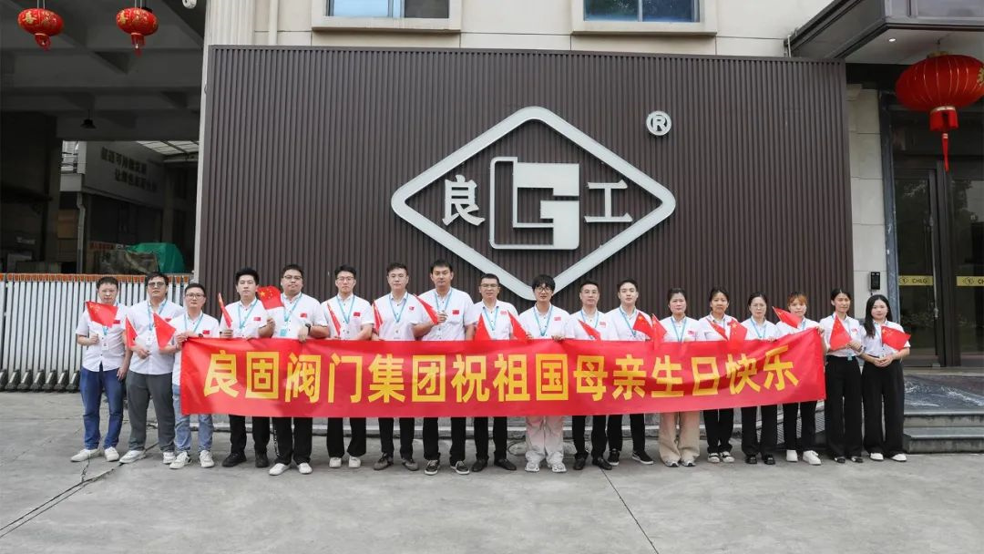 20241119142341_5954 J9直营集团【中国区】官方网站