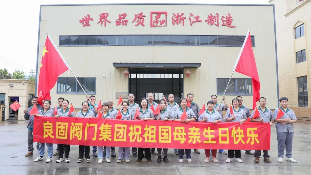 20241119142432_5390 J9直营集团【中国区】官方网站