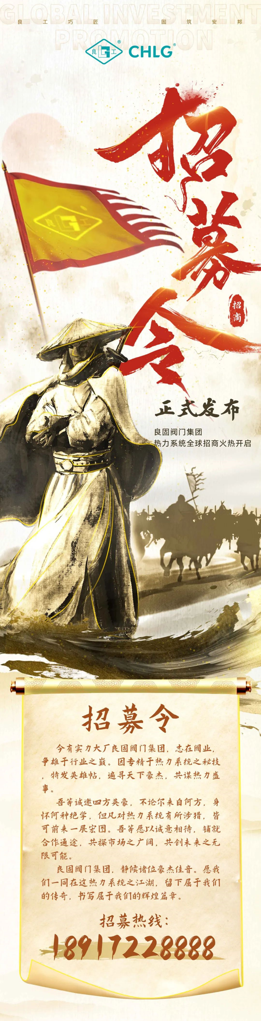 J9直营集团【中国区】官方网站