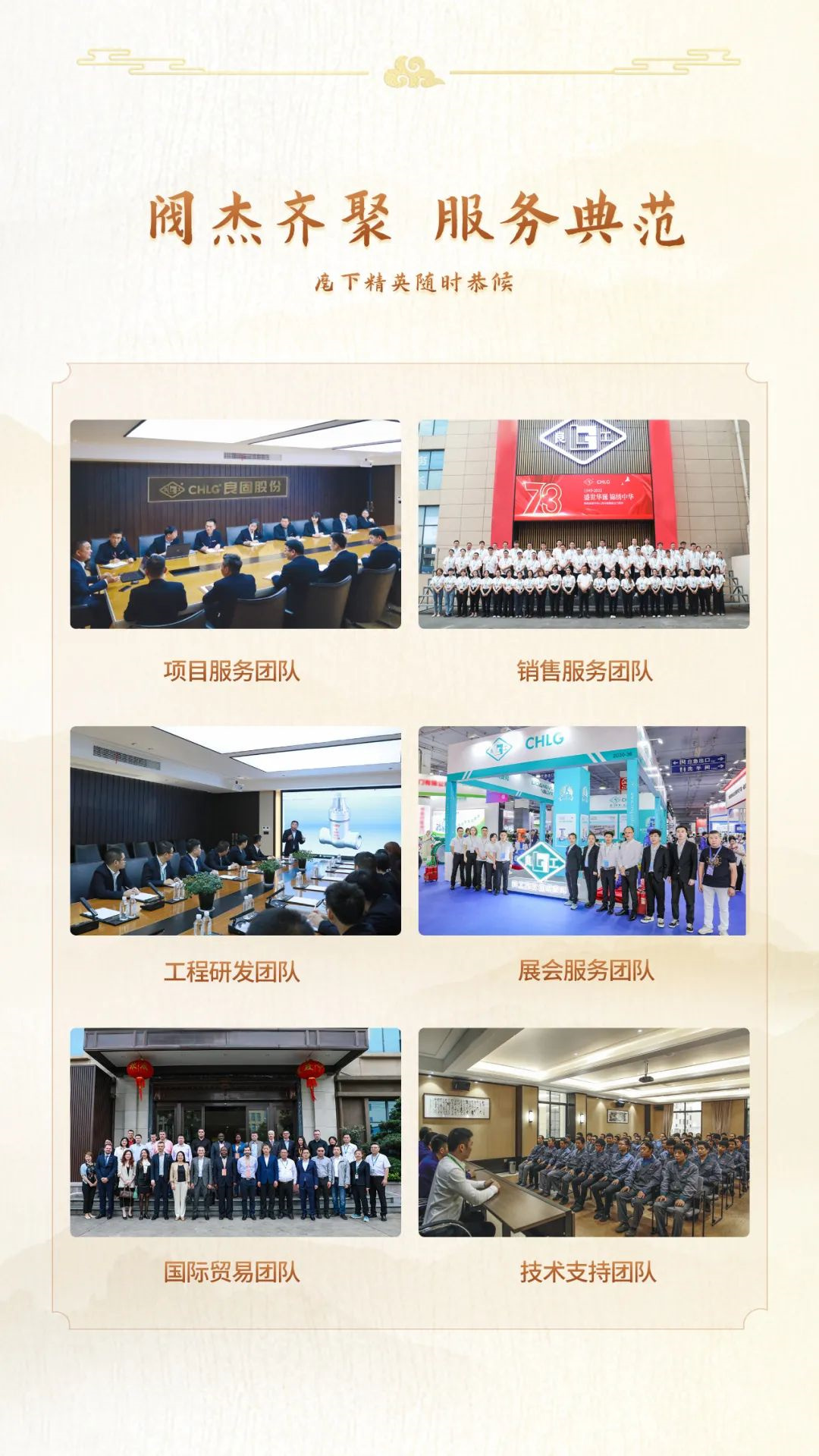 J9直营集团【中国区】官方网站
