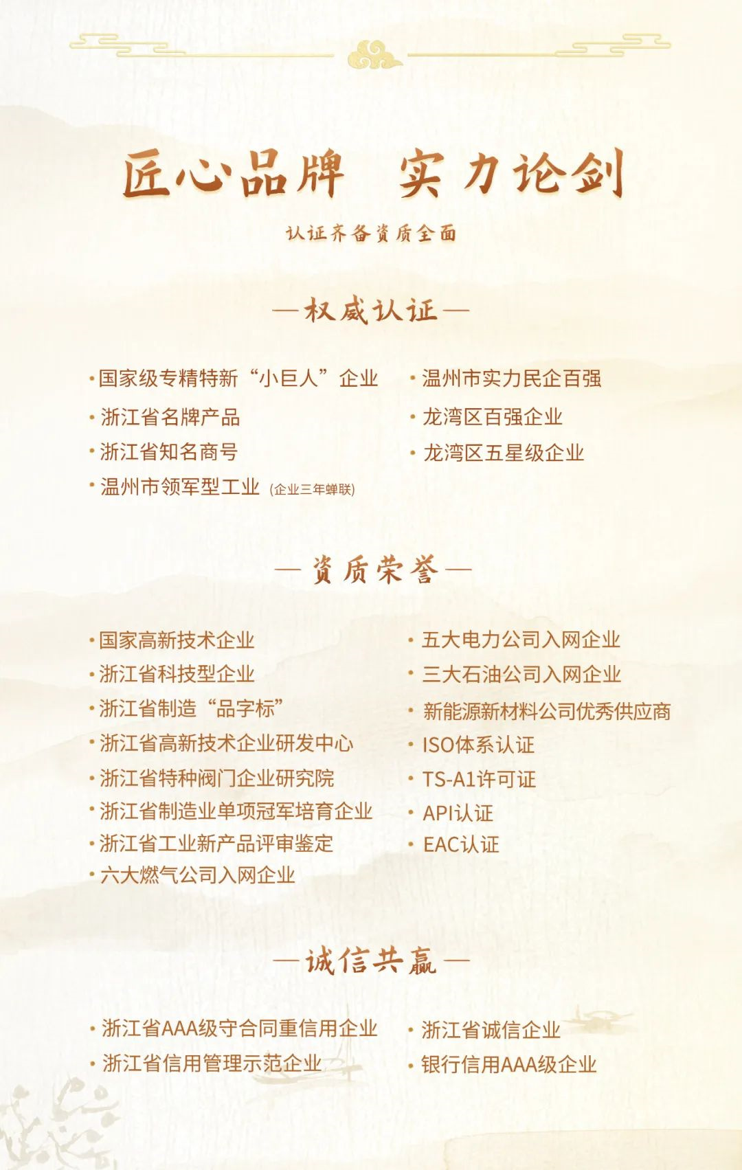J9直营集团【中国区】官方网站