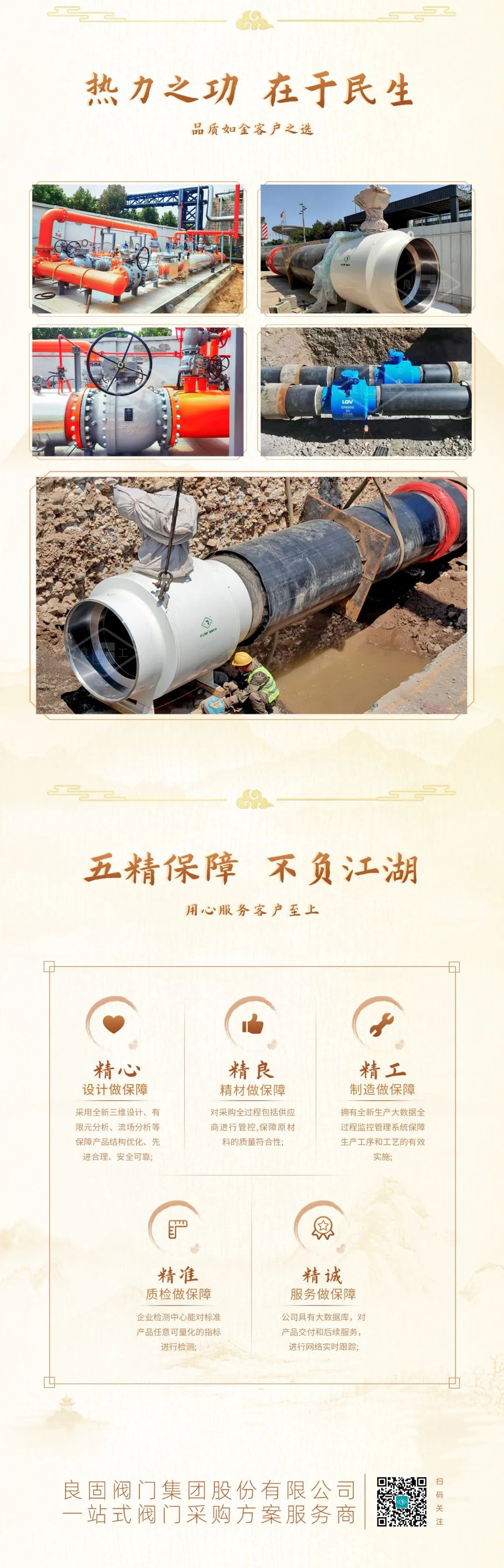 J9直营集团【中国区】官方网站