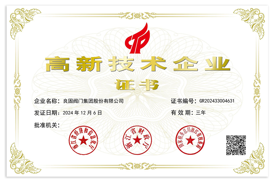 J9直营集团【中国区】官方网站