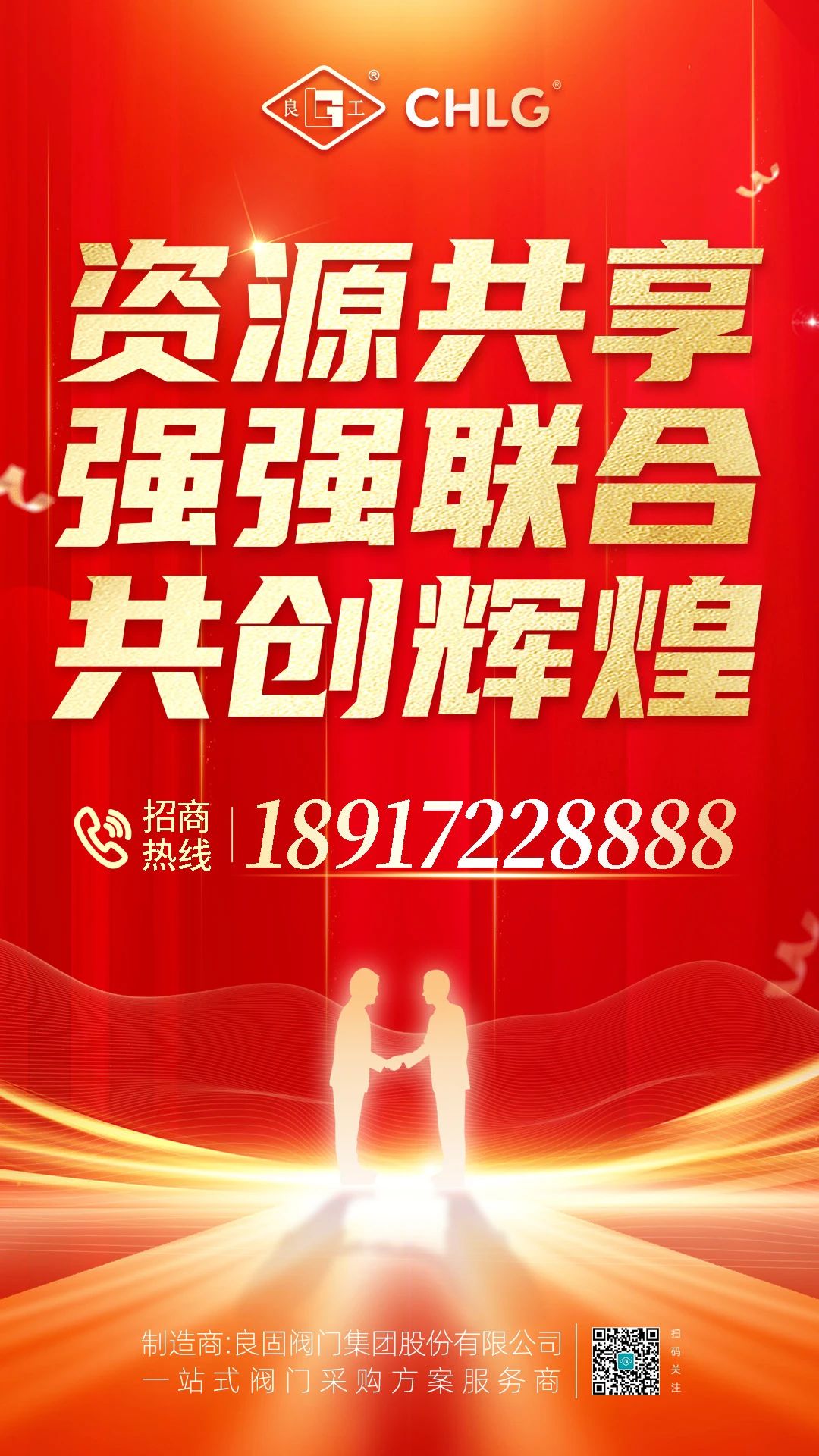 J9直营集团【中国区】官方网站