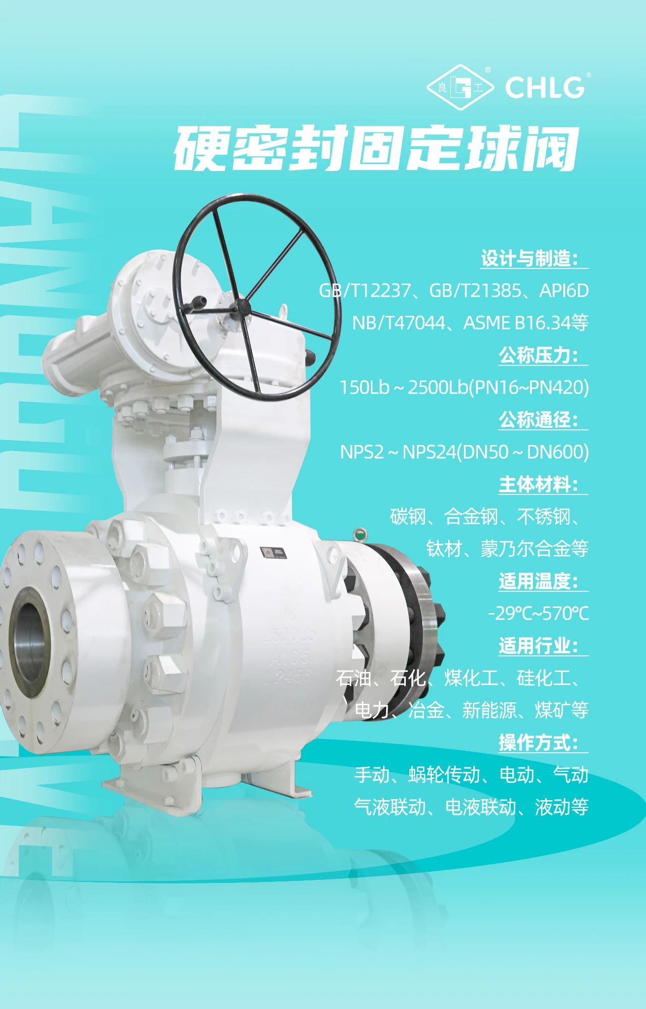J9直营集团【中国区】官方网站