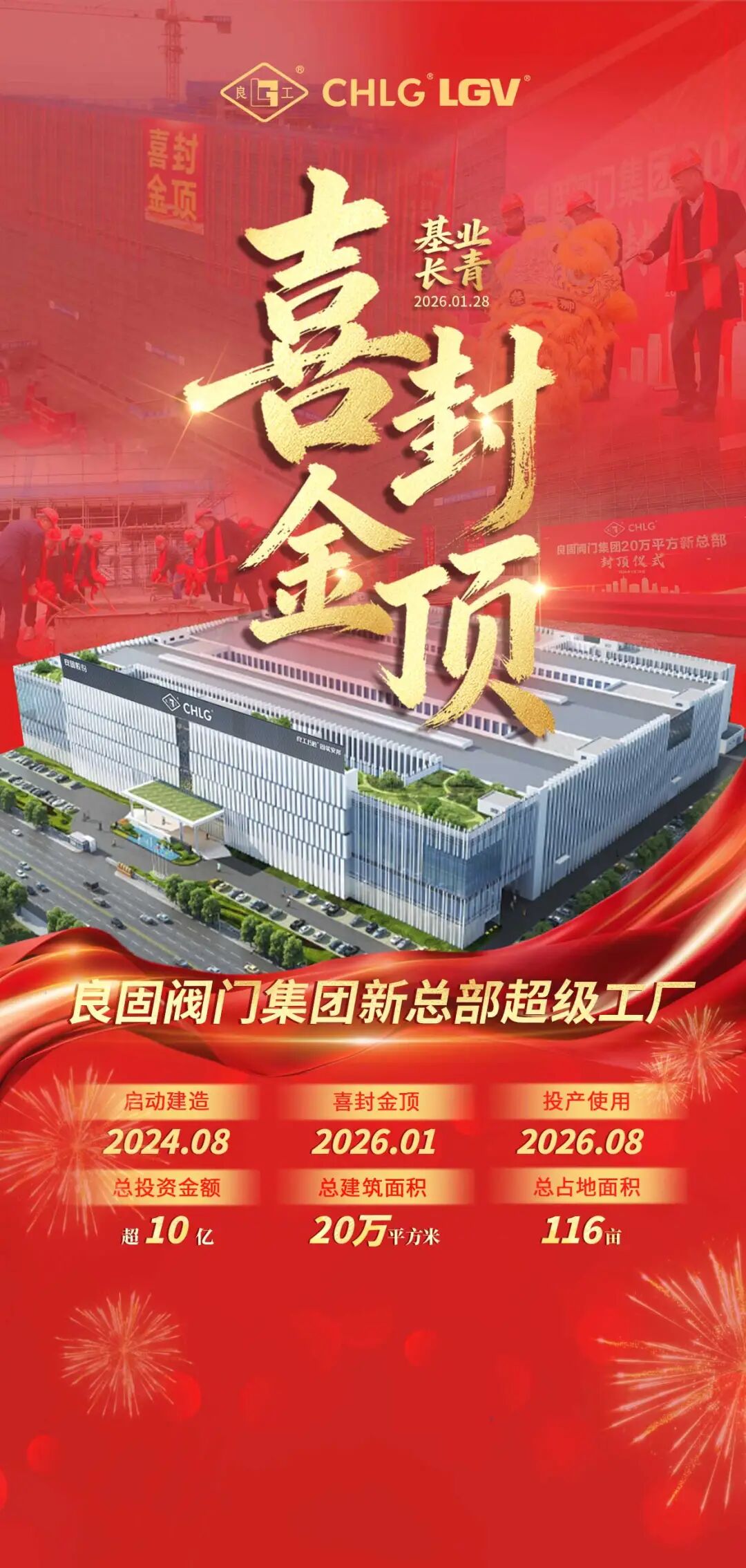 J9直营集团【中国区】官方网站
