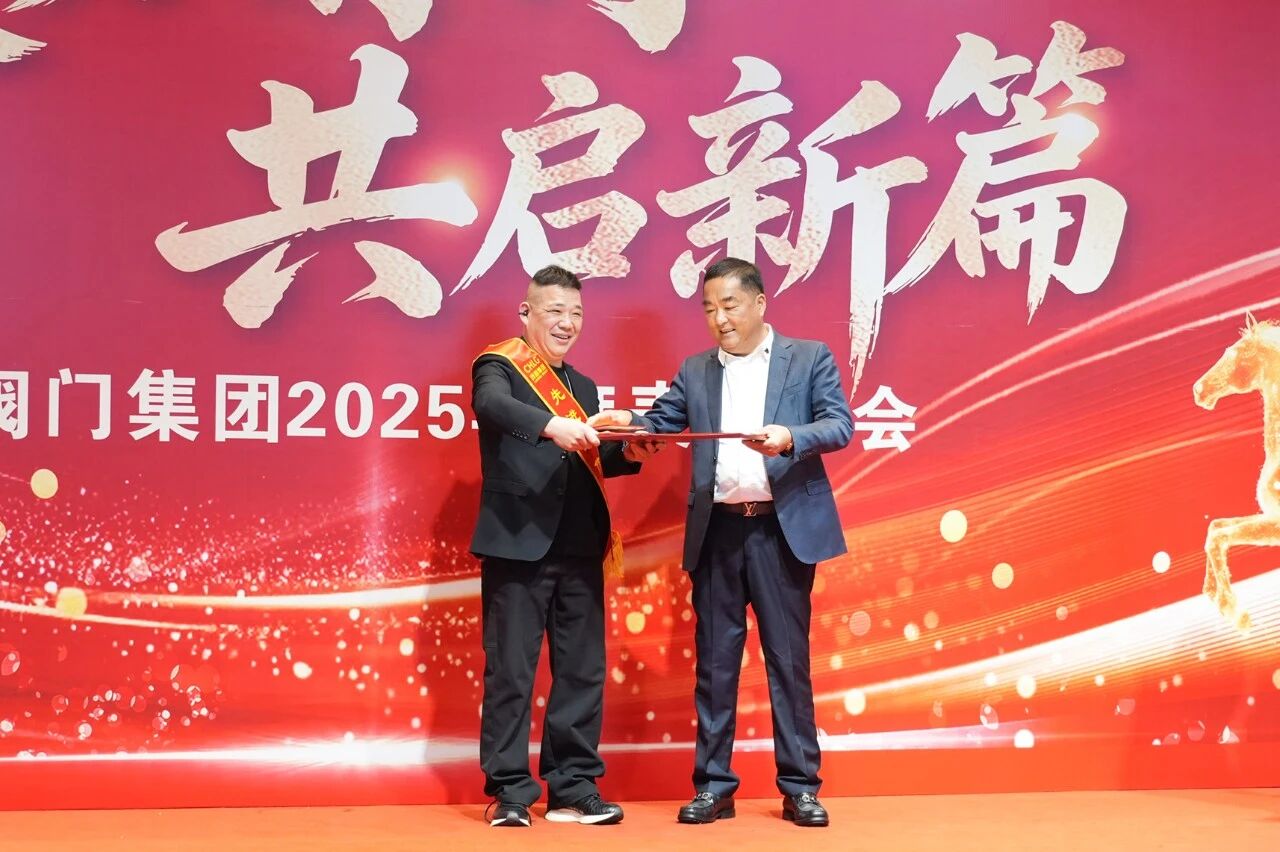 20260330103435_2992 J9直营集团【中国区】官方网站