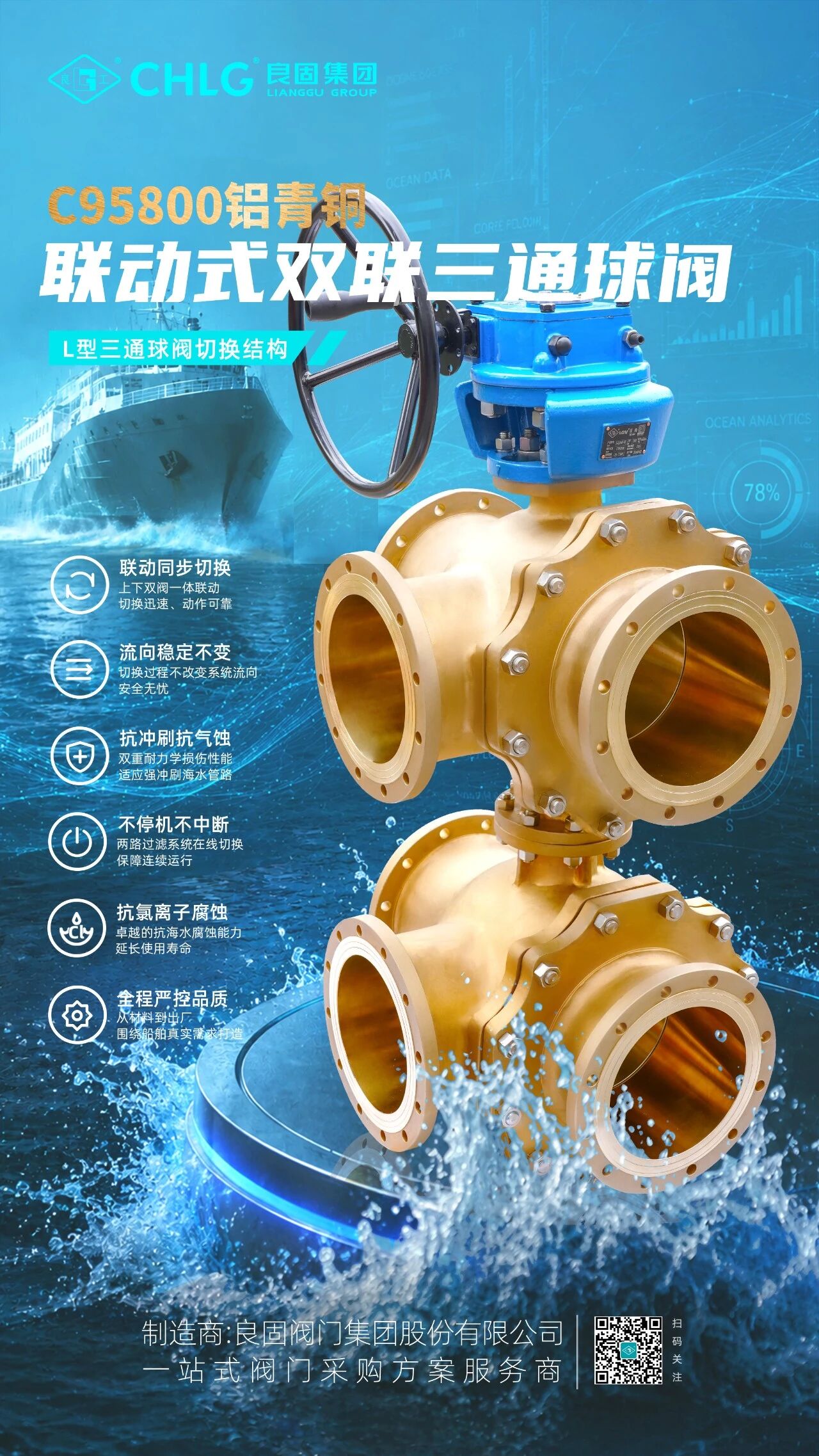 J9直营集团【中国区】官方网站