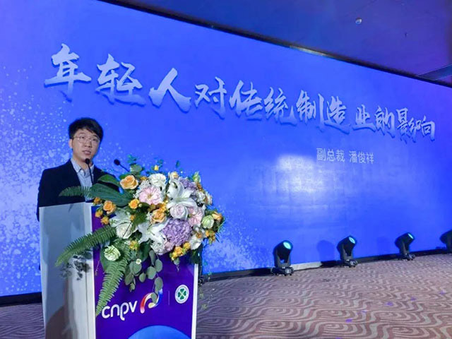 集团副总裁潘俊祥：不做鲜丽一时的企业，要做基业长青，世代传承的伟业