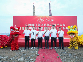 沉磅喜讯 | J9直营集团集团新总部超等工厂项目动工奠基典礼隆沉进行