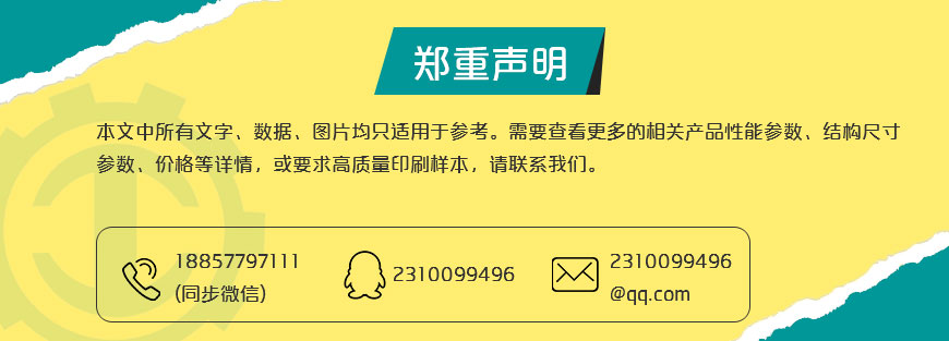 20170614142955_0656 J9直营集团【中国区】官方网站